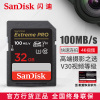 闪迪(SanDisk)sd卡32g 100M 高速 SDHC 32GB class10 U3 SD卡相机存储卡