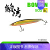 12克227# [正版]鲌湾沉水铅笔路亚饵远投颤沉伯湾白条翘嘴鲈鱼路亚假饵鱼