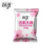 创漾CN3038 活氧无磷深层洁净洗衣粉508g