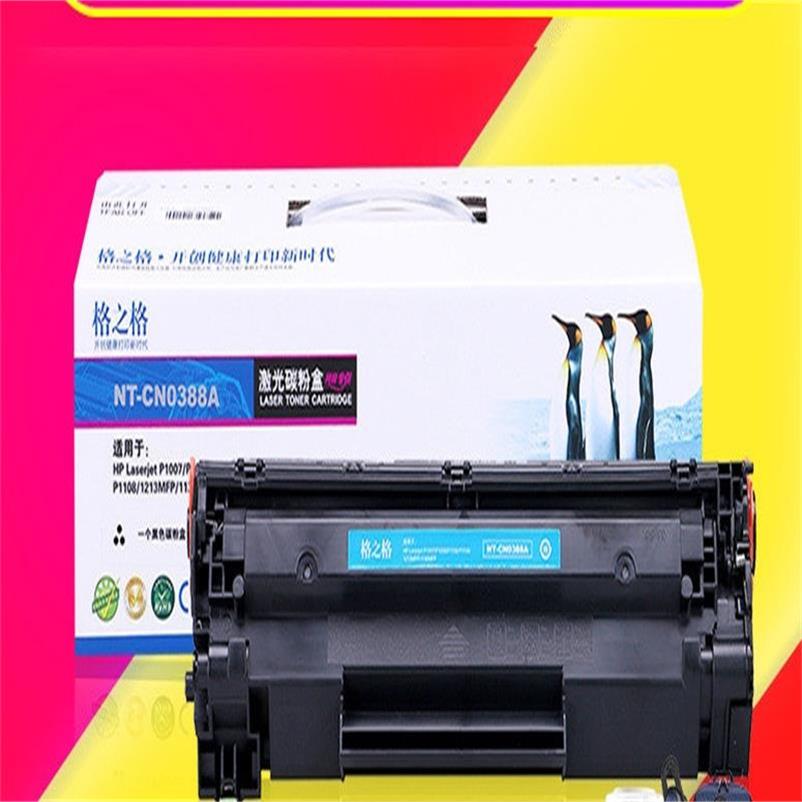 格之格388a硒鼓适用惠普p1108 HP1008 M226dw M226dn打印机墨盒 复印一体机硒鼓晒谷墨粉盒