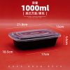 一次性饭盒500ml水果捞黑色快餐餐盒打包外卖长方形美式加厚|1000ml黑色美式凸盖50套