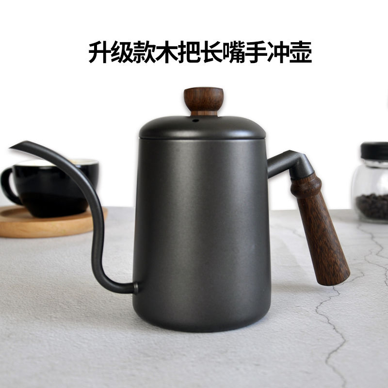 guokoff家用挂耳咖啡手冲咖啡壶 不锈钢滴漏壶挂耳滤袋长嘴细口壶|升级款木头把手冲壶