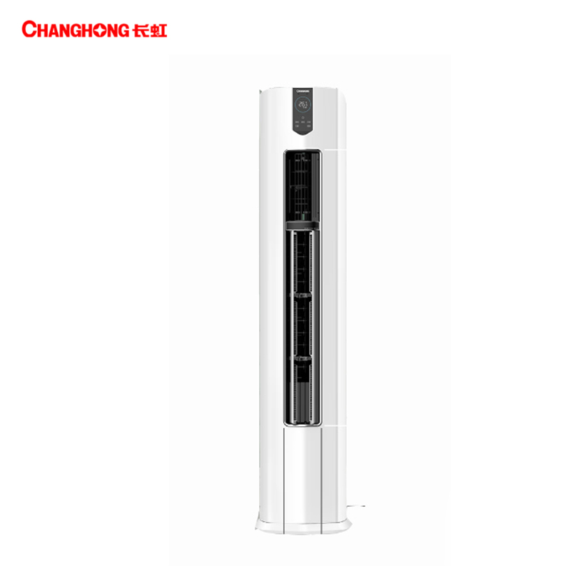 长虹大3匹空调 新一级能效 冷暖变频 空调立式柜机 KFR-72LW/ZDFCW1+R1