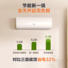 [99大促]海尔(Haier)劲爽1.5匹一级能效节能省电卧室挂机空调 KFR-35GW/B5LAA81U1