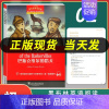 初一年级2 巴斯克维尔的猎犬 七年级/初中一年级 [正版]黑布林英语阅读初一年级1 绿野仙踪 附mp3音频 全彩内页 中