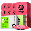 大象避孕套超薄003超润安全套