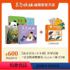 套餐一:[东方宝宝+卜卜刊]全年订阅24年1月起订+宝宝动物朋友一套+3双袜子 [正版]0-3岁东方娃娃杂志东方宝宝婴儿