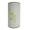 海汀园 绿茶 250g 桶