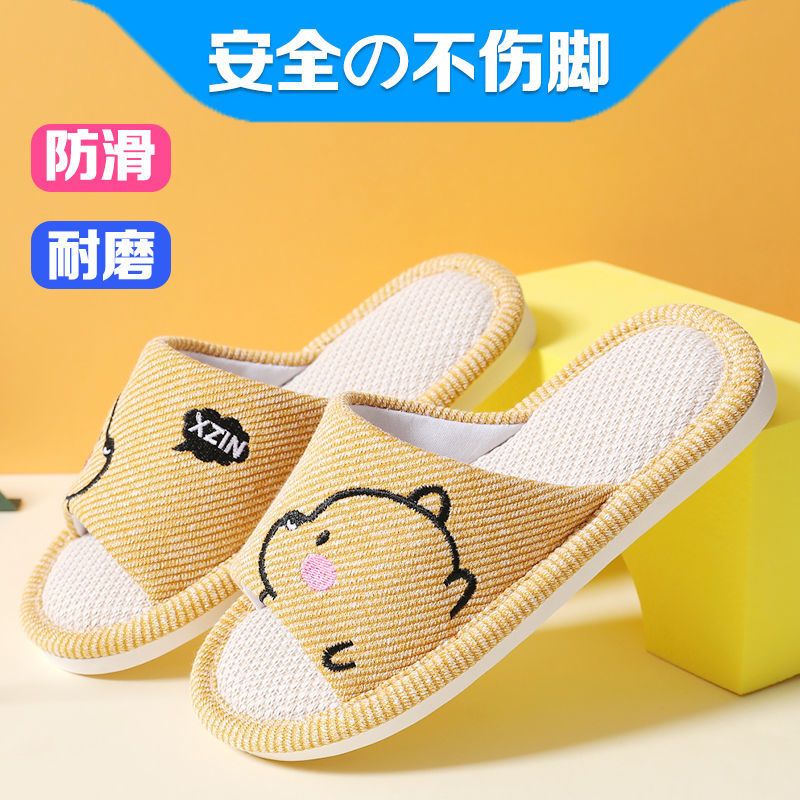 亚麻拖鞋女大小孩儿童男春秋季防滑家用室内可爱公主居家拖鞋