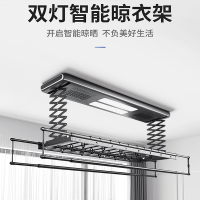 符象电动晾衣架智能遥控升降阳台自动晾衣杆机家用晒衣架凉衣架晾衣杆