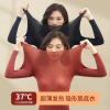 猫人超薄肌底衣女士秋冬无痕保暖内衣高弹发热打底衫上衣可外穿秋衣