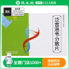 海山牌 泛昔洛韦分散片 0.125g*12片/盒