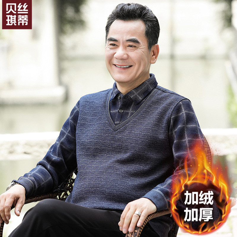 YUANSU爸爸冬装加绒加厚假两件毛衣40-50岁中年加厚针织衫男中老年男装毛衣