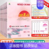 [六年级]337晨读法(赠数学公式书签) 小学通用 [正版]337晨读法1-6年级晨读资料小学一年级二年级三四五六年级小