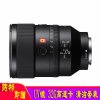 索尼(SONY) FE 135mm F1.8 GM 全画幅大光圈远摄定焦镜头 (SEL135F18GM) 索尼E卡口