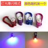 宠物狗狗LED发光夜光灯吊坠吊牌挂件挂坠装饰夜间遛狗防走丢神器 狗狗发光吊坠1个