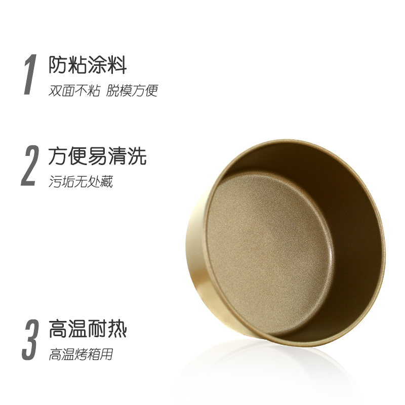 金色不沾汉堡模圆形芝士乳酪小蛋糕面包工具家用烘焙模具 敬平 两个烘焙工具高清大图