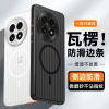 KONEL 适用于oppo一加13防滑瓦楞手机壳一加13pro手机壳防摔简约款壳