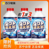 管道除臭剂330ml*3瓶下水道去味除臭剂厕所卫生间厨房管道反味去异味防臭除味香薰地漏