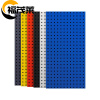 福茂莱 洞洞工具挂板 150*45cm块
