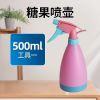 [工具1](500ml)手持喷壶 二氧化氯消毒剂泡腾片观赏鱼缸水族箱家用消毒液杀菌衣物漂白粉84