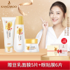 袋鼠妈妈 kangaroomommy孕妇护肤品 小麦补水常规母婴孕产妇保湿套装 孕妇化妆品霜套装