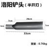 洛阳铲头(只有头) 农用小型铁锹铁铲铲子锰钢洛阳铲取土器打洞挖土打井铲头神器工具