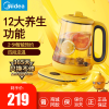 美的(Midea)养生壶 YS15C207A 电水壶多功能花茶壶电水壶一机多用煮茶器烧水壶开水壶蒸蛋隔水炖