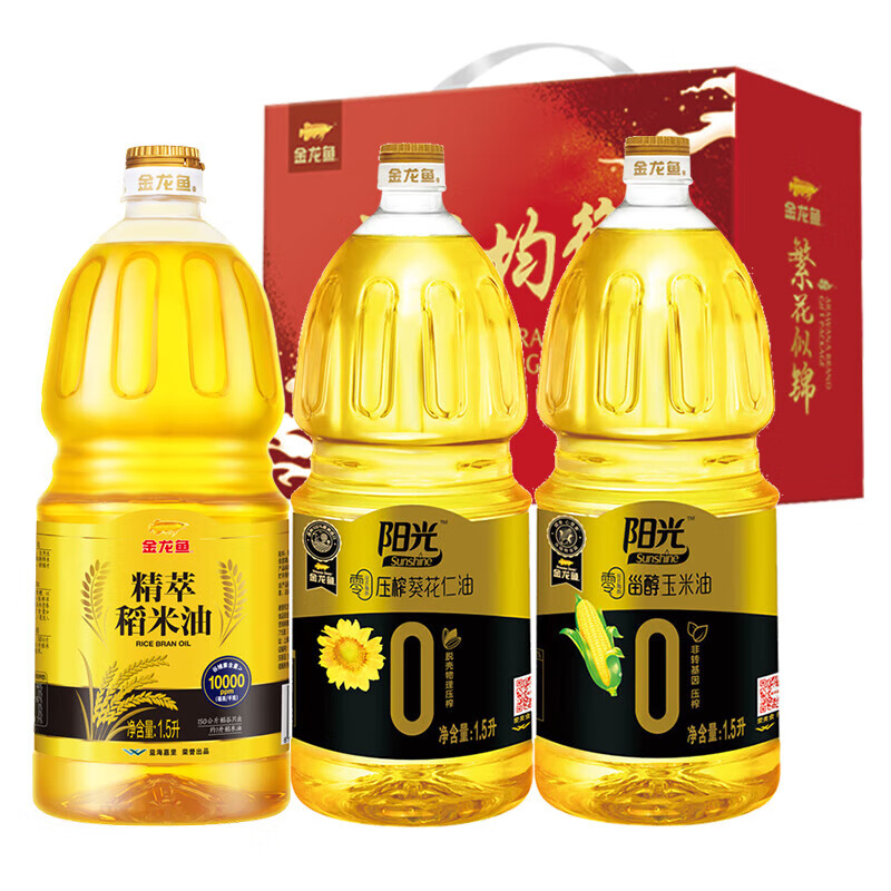 金龙鱼营养均衡食用油礼盒B款4.5L(稻米油1.5L+葵花油1.5L+玉米油1.5L )