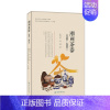 [正版]潮州茶器(1860-2020) 李炳炎,林楠 著 潮州市社会科学界联合会 编 都市手工艺书籍生活 书店图书籍 暨