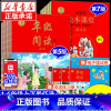 [语文]练习书B 三年级上 [正版]2024秋新版年级阅读一二三四年级五年级六年级上册下册小学生绘本课堂阅读理解专项训练