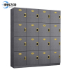 伊科飞特木质储物柜4层16门1600*500*1800mm台
