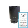 迎新 1/2系列风炮加长套筒 36mm*78mm YX-0033 个