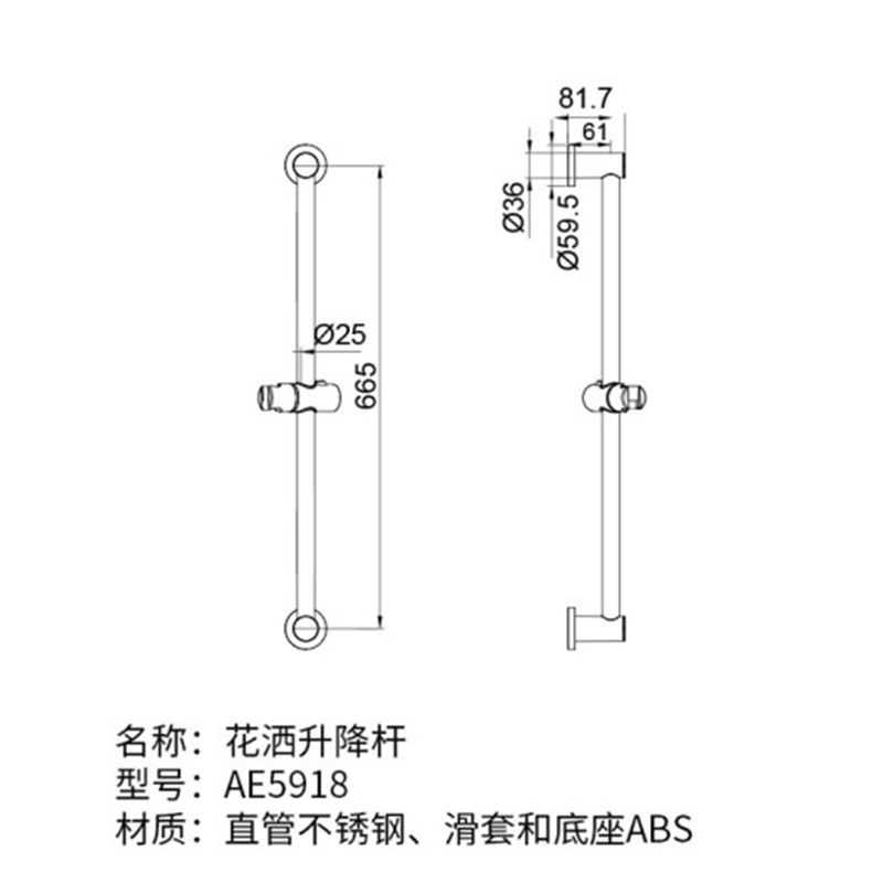 箭牌卫浴(ARROW) 卫浴花洒支架升降杆配件手持花洒固定底座淋浴喷头通用升降杆热水器配件淋雨喷头配件不锈钢连接管水管