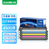 才进王者版适用三星CLT-K404S粉盒彩色C480FW C43X C48X C430W C433兼容三星硒鼓C480w