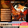 机械革命 翼龙15 Pro 15.3英寸游戏本电竞AIPC笔记本电脑 定制(R7-8845H 64G内存 2TB固态 RTX4060 8G 高色域2.5K 240HZ 白)