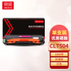 京贤CLT504红色硒鼓 适用三星CLP-415/4195/SL-C1810/C1860/C1404一支