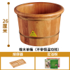 橡木泡脚桶电子加热恒温实木足浴盆洗脚家用自动按摩足疗养生木桶 26橡木(无恒温)+按摩器+2盒粉