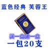 茶烟茉莉花茶烟一条 批发 细支彻底茶烟无尼古丁 2盒(熊喵两盒)尝新款好抽