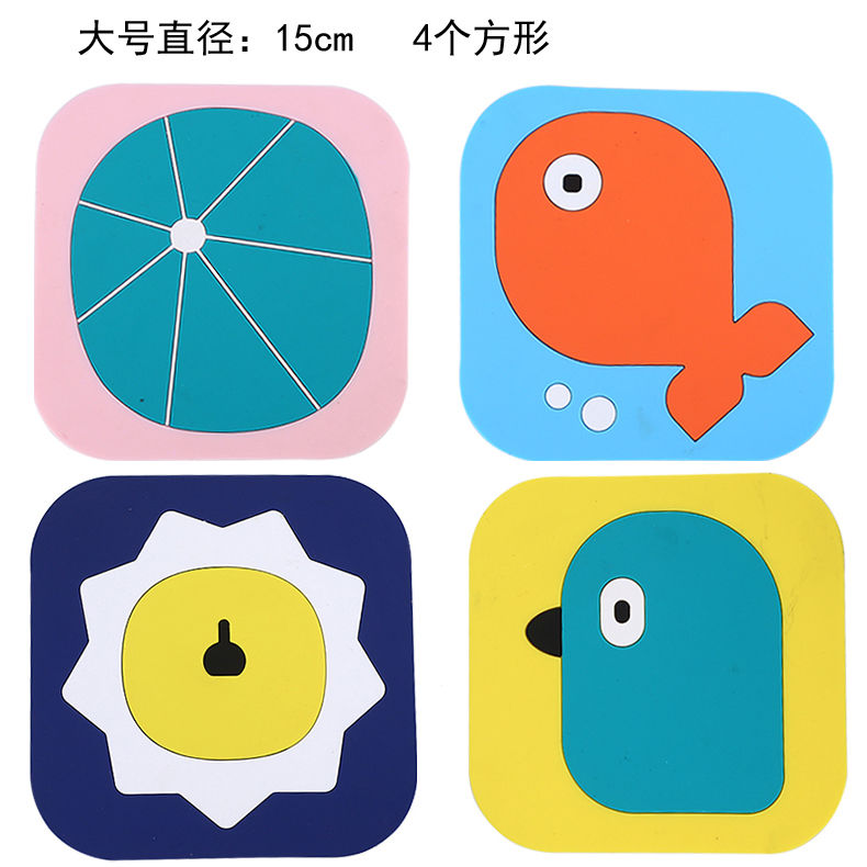 隔热垫硅胶防烫垫餐桌垫少女心可爱卡通家用杯垫锅垫碗垫盘垫简约|大号4个方形【叶子+鱼+狮子+鸟】