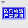 雷宾 铝制反光标牌 600*900mm 块