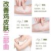 [娄艺潇同款,买就送身体乳]乳木果身体磨砂膏去角质死皮面部全身去鸡皮肤清洁毛孔毛囊疙瘩大腿背部养护理嫩肤