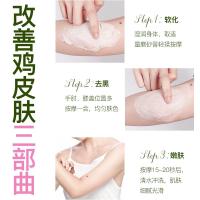 [娄艺潇同款,买就送身体乳]乳木果身体磨砂膏去角质死皮面部全身去鸡皮肤清洁毛孔毛囊疙瘩大腿背部养护理嫩肤