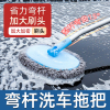 [补贴10%]洗车拖把神器工具全套不伤车漆软毛刷车刷子专业除尘撢子擦车专用