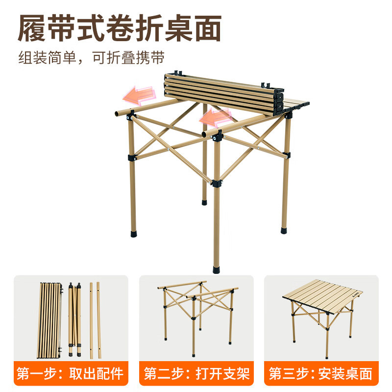 尚烤佳(Suncojia)户外桌椅套装 露营便携桌子 折叠椅子 蛋卷桌 写生钓鱼凳子