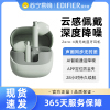 EDIFIER/漫步者花再Zero X真无线蓝牙耳机男女生游戏运动久戴不痛高音质2023新款适用于苹果小米 豆绿色