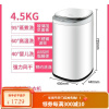 小黄鸭4.5kg迷你儿童洗衣机全自动婴儿杀 小型宝宝家用洗脱一体 4.5KG白色 高温杀按键款