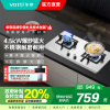 华帝(vatti) 燃气灶 单灶具 灶台双眼灶 燃气灶嵌入式灶 台嵌两用 4.5kW不锈钢液化气灶 i10063A液化气