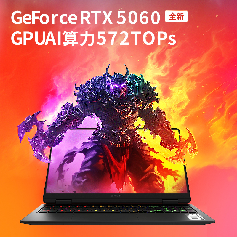惠普(HP)暗影精灵11高性能游戏笔记本电脑(14代i9-14900HX RTX5060 32G 1TBSSD QHD240Hz 四分区键盘)16-am0003TX