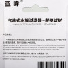 鱼缸水妖精吸便器过滤器迷你过滤材料设备生化棉过滤棉活性炭